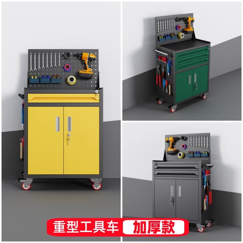 Robuster Werkzeugschrank, Blec – Workshop Tools Drawing Bewertung und Preis